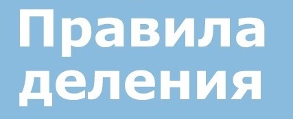 партнёр