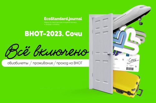 Подведены итоги Всероссийского конкурса «Лучший кейс по охране труда — 2023»