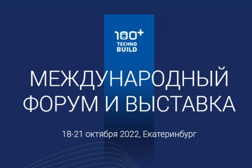 EcoStandard group победила во Всероссийской инженерно-архитектурной премии 100+ Awards